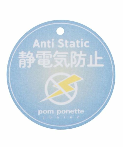 pom ponette junior / ポンポネット ジュニア マフラー・ショール・スヌード・ストール | 【静電気防止】カシミヤタッチチェックマフラー | 詳細7
