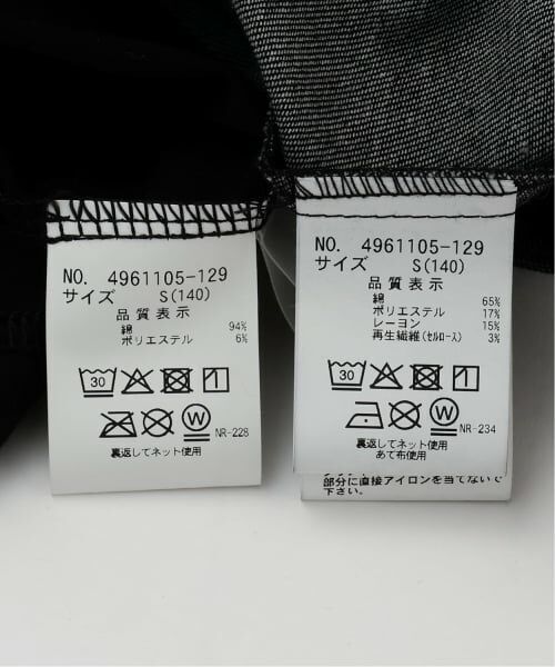 pom ponette junior / ポンポネット ジュニア ミニ・ひざ丈スカート | デニムスカート(インナーパンツつき） | 詳細12