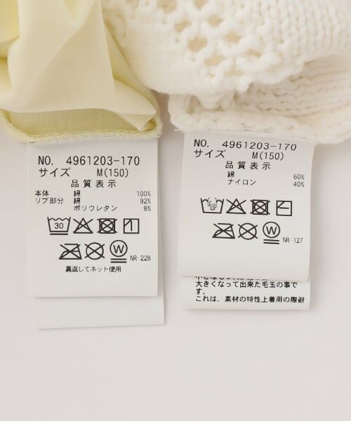 pom ponette junior / ポンポネット ジュニア カーディガン・ボレロ | アーガイルメッシュカーディガン＆Tシャツセット | 詳細12