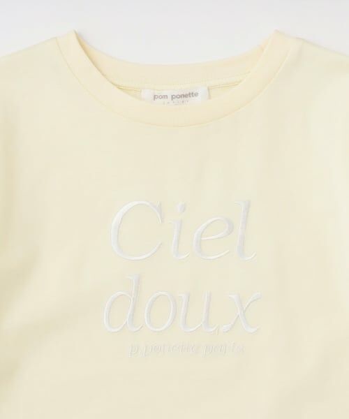 pom ponette junior / ポンポネット ジュニア カーディガン・ボレロ | アーガイルメッシュカーディガン＆Tシャツセット | 詳細6