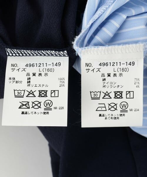 pom ponette junior / ポンポネット ジュニア シャツ・ブラウス | カットソーベスト＆刺しゅうブラウスセット | 詳細12