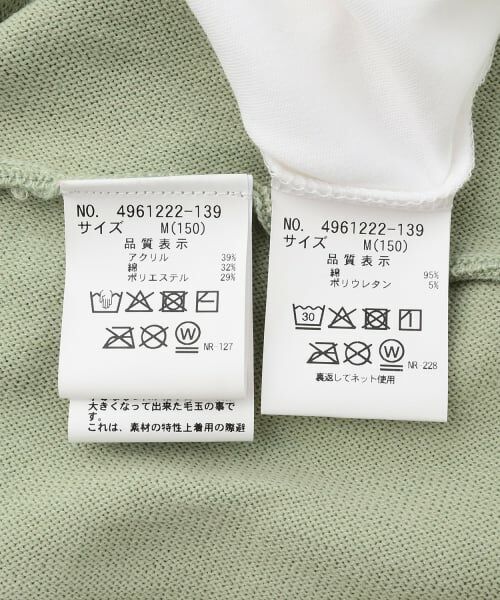 pom ponette junior / ポンポネット ジュニア ニット・セーター | ペプラムニットベスト＆Tシャツセット | 詳細10