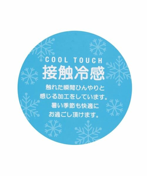 pom ponette junior / ポンポネット ジュニア Tシャツ | 【130cmあり】【接触冷感】レースワッペンTシャツ | 詳細10