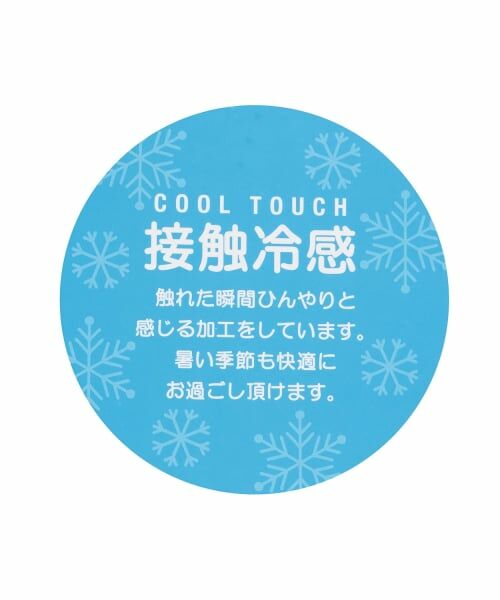 pom ponette junior / ポンポネット ジュニア Tシャツ | 【130cmあり】【接触冷感】レースワッペンTシャツ | 詳細13