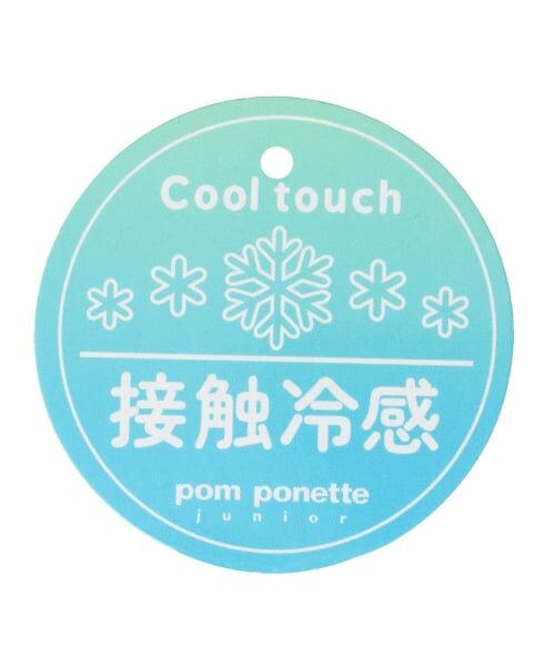 pom ponette junior / ポンポネット ジュニア Tシャツ | 【接触冷感】ペプラムチェックプルオーバー | 詳細11