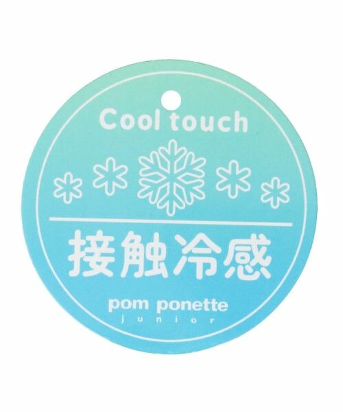 pom ponette junior / ポンポネット ジュニア Tシャツ | 【接触冷感】ペプラムチェックプルオーバー | 詳細9