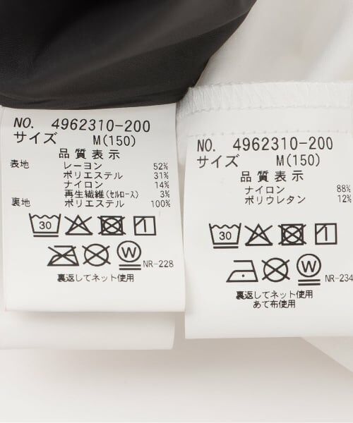 pom ponette junior / ポンポネット ジュニア その他トップス | 【機能素材】UV/遮熱/接触冷感/スカラップブラウスセットアップ | 詳細14