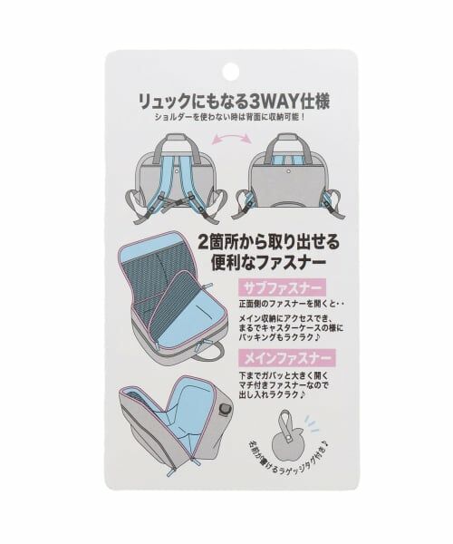 pom ponette junior / ポンポネット ジュニア ボストンバッグ | 【撥水】3WAYボストンバッグ | 詳細19