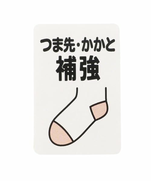 pom ponette junior / ポンポネット ジュニア ソックス | ライン入りリブクルーソックス | 詳細4