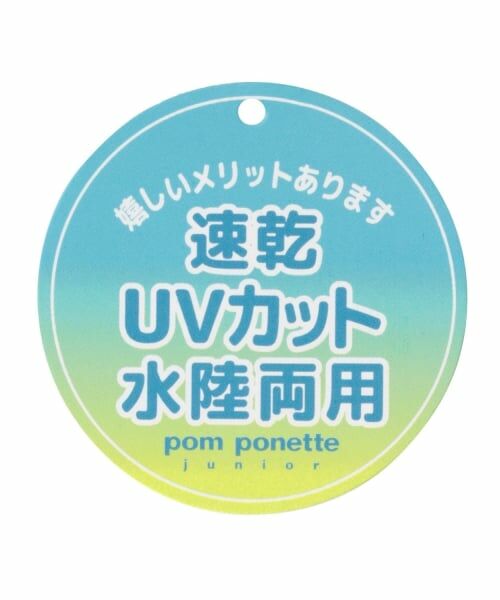 pom ponette junior / ポンポネット ジュニア ショート・ハーフ・半端丈パンツ | 【GOOD PRICE】【水陸両用】タフタショートパンツ | 詳細10