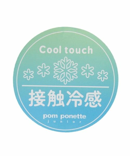 pom ponette junior / ポンポネット ジュニア その他パンツ | 【接触冷感】イージーテーパードパンツ | 詳細10