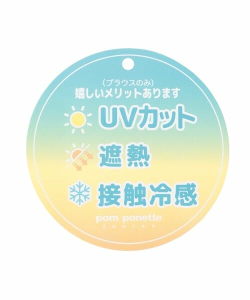 pom ponette junior / ポンポネット ジュニア Tシャツ | 【UVカット・遮熱・接触冷感】ラッフルグラフィックTシャツ | 詳細9