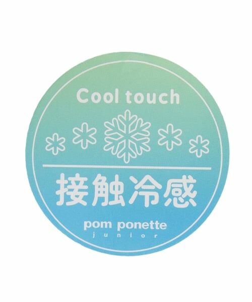 pom ponette junior / ポンポネット ジュニア Tシャツ | 【接触冷感】ネックレス半袖Tシャツ | 詳細9