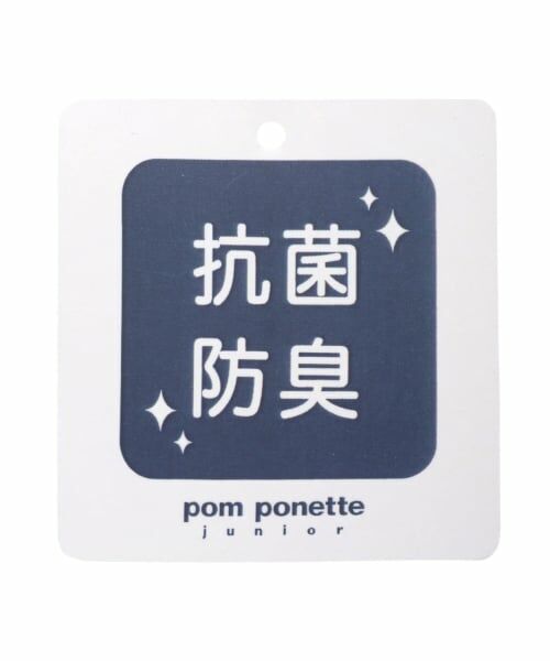 pom ponette junior / ポンポネット ジュニア キャミソール・チューブトップ | 【抗菌防臭・接触冷感】カップつきタンクトップ | 詳細11