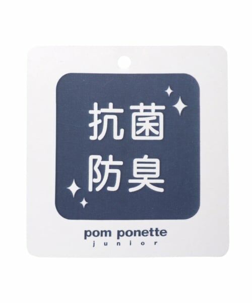 pom ponette junior / ポンポネット ジュニア キャミソール・チューブトップ | 【抗菌防臭・接触冷感】カップつきタンクトップ | 詳細16