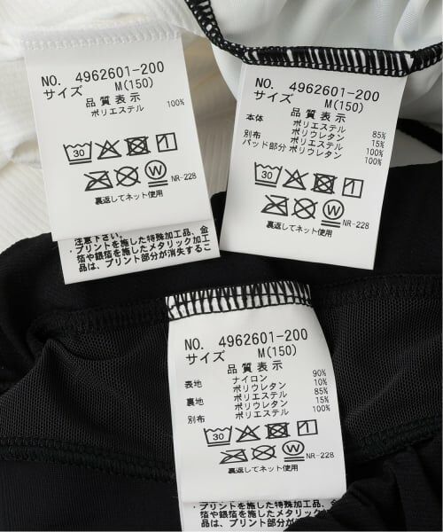 pom ponette junior / ポンポネット ジュニア 水着・スイムグッズ | 【SWIM】【UVカット】ジップアップコーデ3点セット | 詳細23