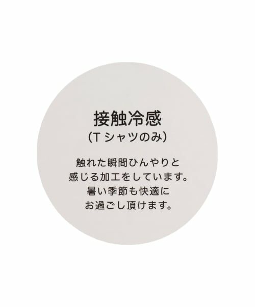 pom ponette junior / ポンポネット ジュニア パーカー | ノースリーブパーカ×【接触冷感】Tシャツセット | 詳細21