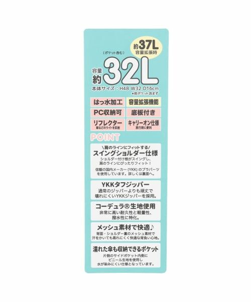 pom ponette junior / ポンポネット ジュニア リュック・バックパック | 【軽量】【撥水】多機能スクールリュック | 詳細21
