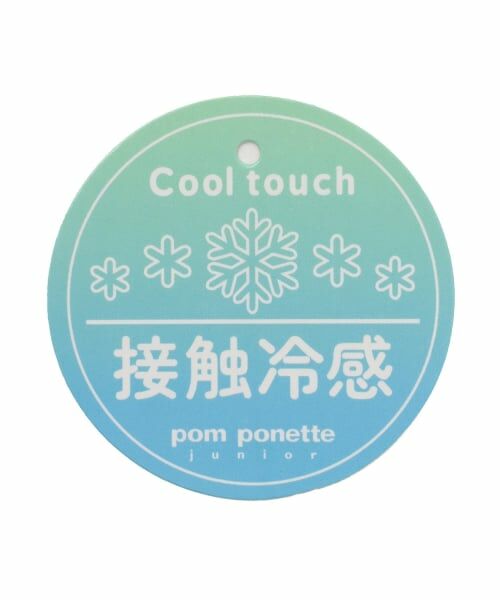 pom ponette junior / ポンポネット ジュニア その他トップス | 【接触冷感】フレンチスリーブパーカセットアップ | 詳細22