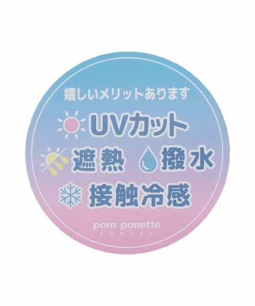 pom ponette junior / ポンポネット ジュニア ショート・ハーフ・半端丈パンツ | 【PEANUTS】【機能素材】サイドラインショートパンツ | 詳細10
