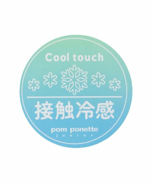 pom ponette junior / ポンポネット ジュニア Tシャツ | 【PEANUTS】【接触冷感】袖取り外しTシャツ | 詳細14