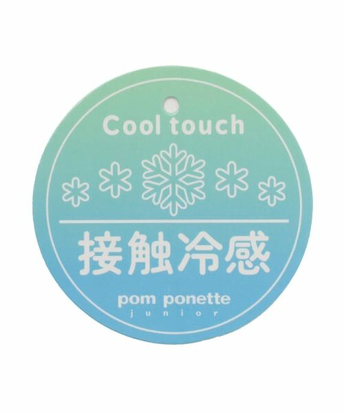 pom ponette junior / ポンポネット ジュニア Tシャツ | 【PEANUTS】【接触冷感】アソート変形プルオーバー | 詳細15