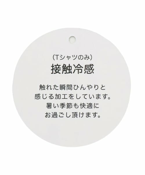 pom ponette junior / ポンポネット ジュニア シャツ・ブラウス | 【PEANUTS】フードペプラムシャツ×【接触冷感】Tシャツ | 詳細17