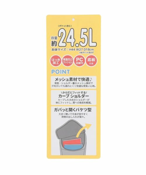 pom ponette junior / ポンポネット ジュニア リュック・バックパック | 【PEANUTS】バケツ型リュック(約24.5L) | 詳細12