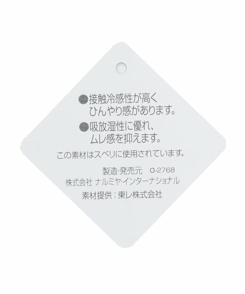 pom ponette junior / ポンポネット ジュニア キャップ | 【PEANUTS】【UV】【接触冷感】キャップ | 詳細6