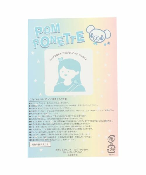 pom ponette junior / ポンポネット ジュニア ヘアピン | ぴょこんとミントくんクリップ | 詳細5