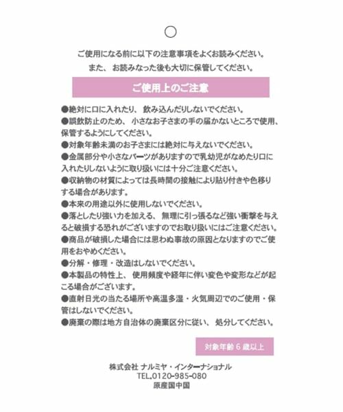 pom ponette junior / ポンポネット ジュニア ポーチ | ナカムラくんの宇宙船アクスタケース | 詳細13