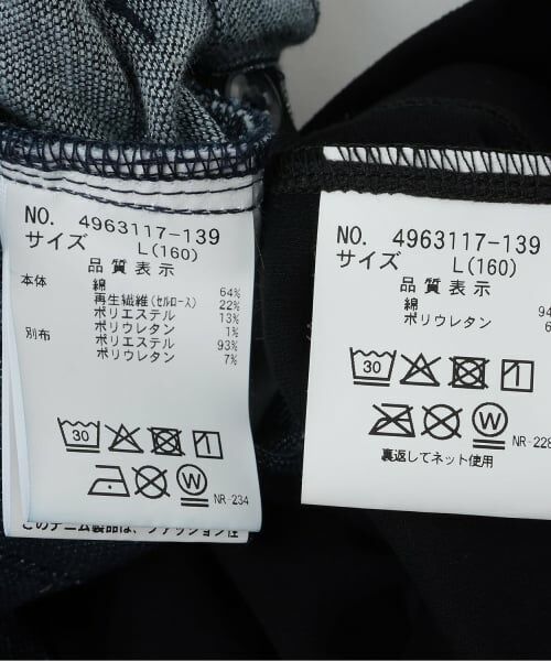 pom ponette junior / ポンポネット ジュニア ミニ・ひざ丈スカート | 【130cmあり】マーメイドスカート×インナーパンツセット | 詳細11