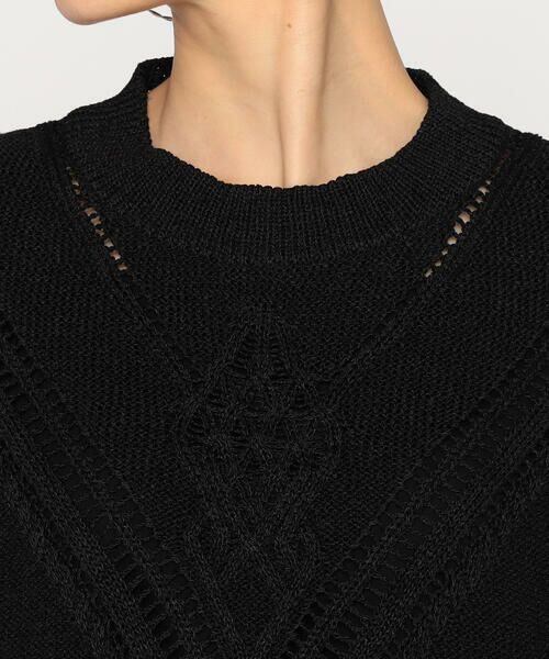 Precious Mild / プレシャスマイルド ニット・セーター | 透かしケーブル柄 ニットベスト | 詳細7