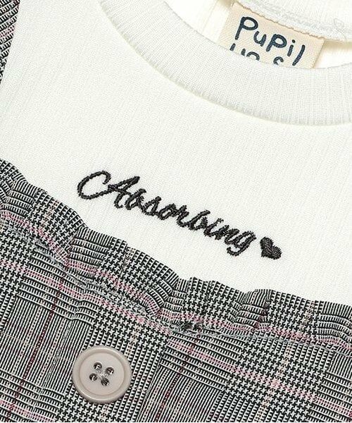 Pupil House / ピューピルハウス Tシャツ | チェックビスチェドッキングT | 詳細3