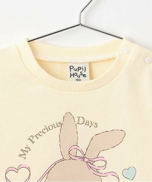 Pupil House / ピューピルハウス Tシャツ | 18TR長袖うさぎぬい | 詳細2