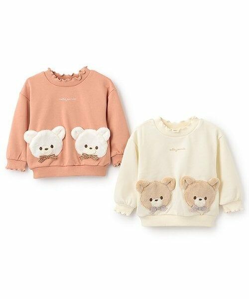 Pupil House / ピューピルハウス スウェット | クマポケット風プルオーバー | 詳細8