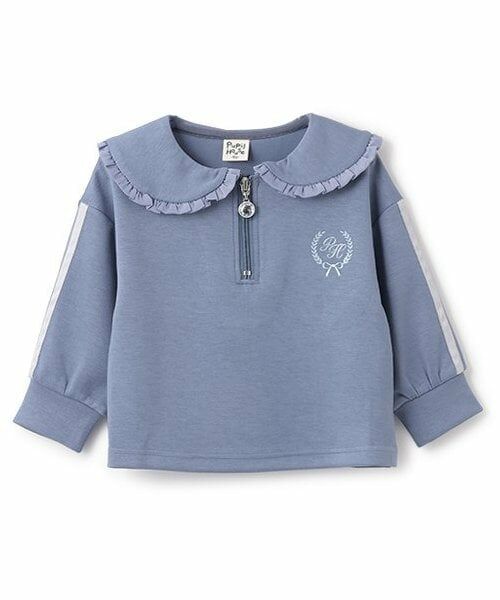 Pupil House / ピューピルハウス スウェット | ハーフジップセーラー衿袖ラインPO（ブルー グレー）