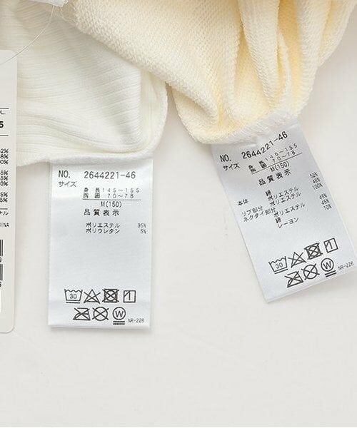 Pupil House / ピューピルハウス スウェット | 【milkycoast】セーラー衿短丈レイヤードPO | 詳細14