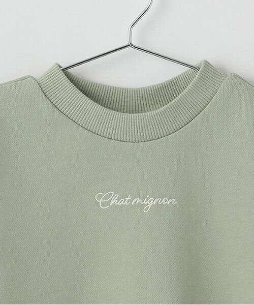 Pupil House / ピューピルハウス スウェット | 袖ねこプルオーバー | 詳細2