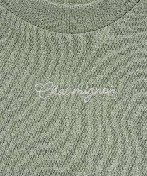 Pupil House / ピューピルハウス スウェット | 袖ねこプルオーバー | 詳細3