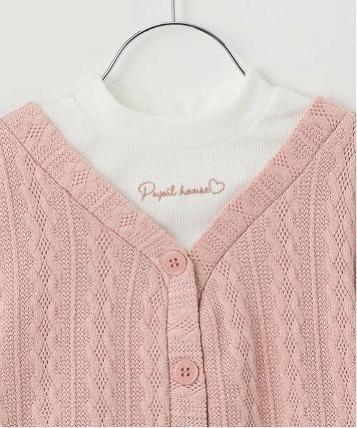 Pupil House / ピューピルハウス スウェット | カーデガンドッキングプルオーバー | 詳細2