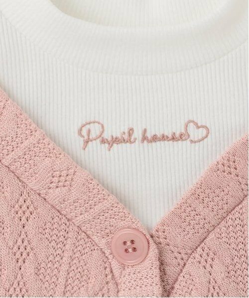Pupil House / ピューピルハウス スウェット | カーデガンドッキングプルオーバー | 詳細3