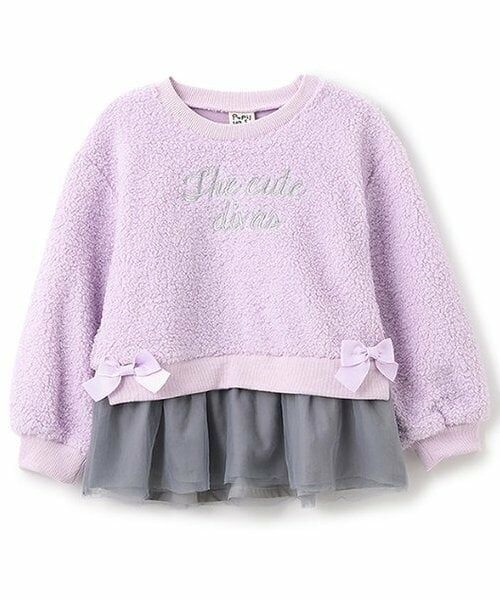 Pupil House / ピューピルハウス その他トップス | ボアチュニック（ラベンダー）