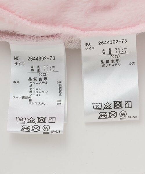 Pupil House / ピューピルハウス ブルゾン | ラメ裏毛３WAYブルゾン | 詳細16