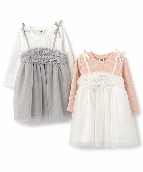 Pupil House / ピューピルハウス ミニ丈・ひざ丈ワンピース | チュールドッキングワンピース | 詳細7