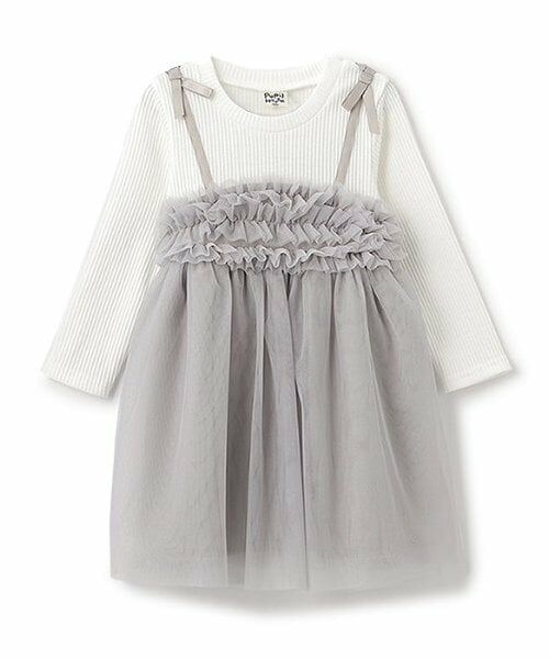 Pupil House / ピューピルハウス ミニ丈・ひざ丈ワンピース | チュールドッキングワンピース（オフ ホワイト）