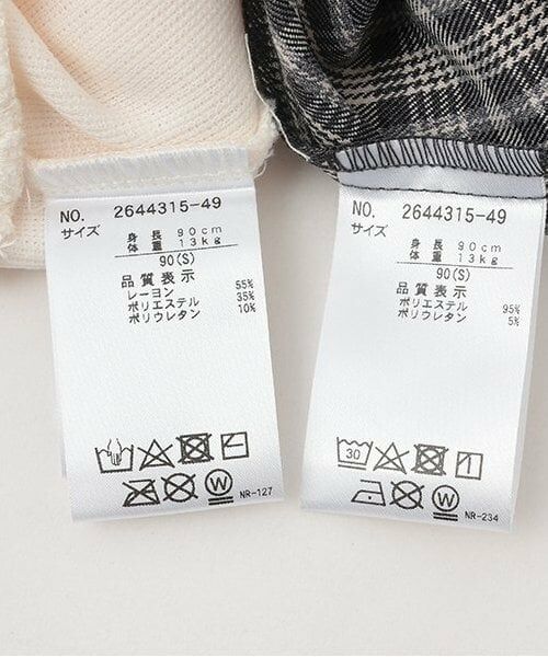 Pupil House / ピューピルハウス ミニ丈・ひざ丈ワンピース | レイヤード風ネクタイワンピース | 詳細15