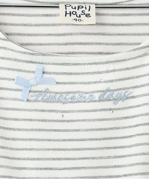 Pupil House / ピューピルハウス ミニ丈・ひざ丈ワンピース | ボーダードッキング半袖ワンピース | 詳細3