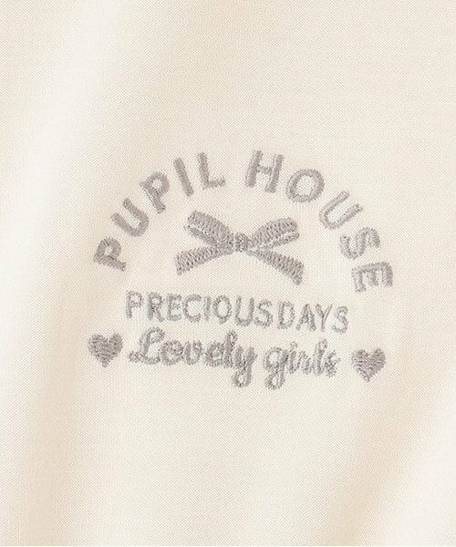 Pupil House / ピューピルハウス ミニ丈・ひざ丈ワンピース | セーラーハーフZIP半袖ワンピース | 詳細4