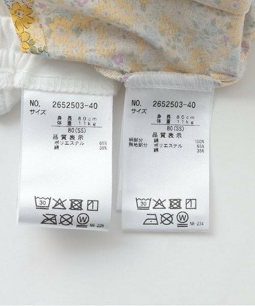 Pupil House / ピューピルハウス ベビー・キッズウエア | 花柄半袖チュニック＋ブルマセット | 詳細11